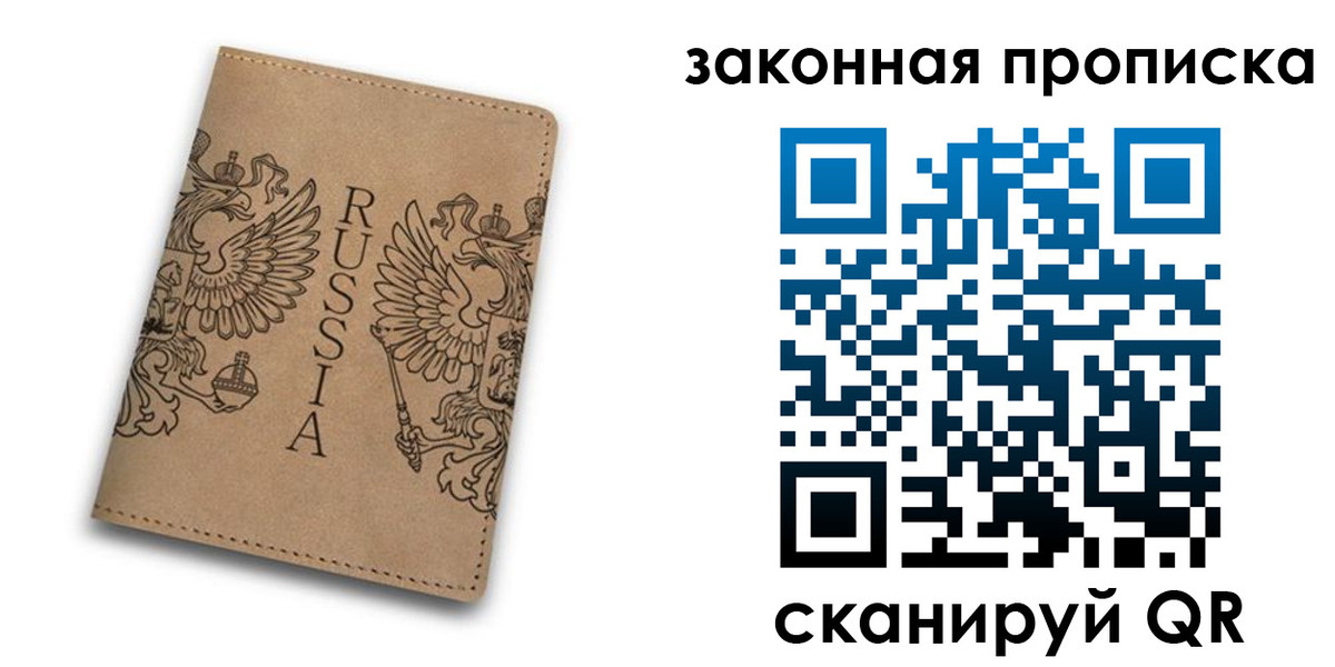 временная регистрация адрес в Алагире