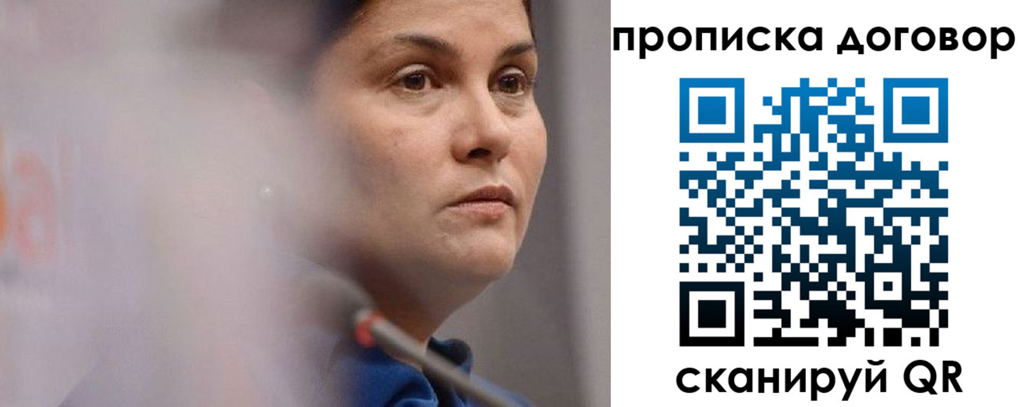 прописка от собственника в Алагире