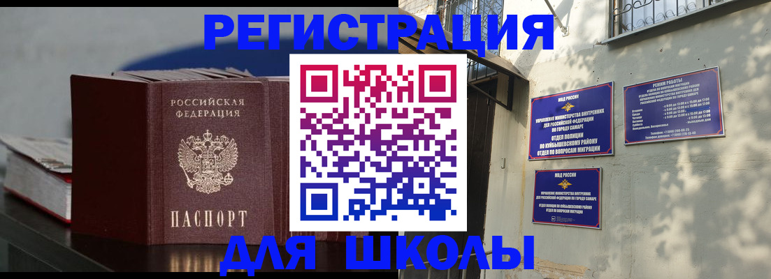 временная регистрация гарантия в Алагире