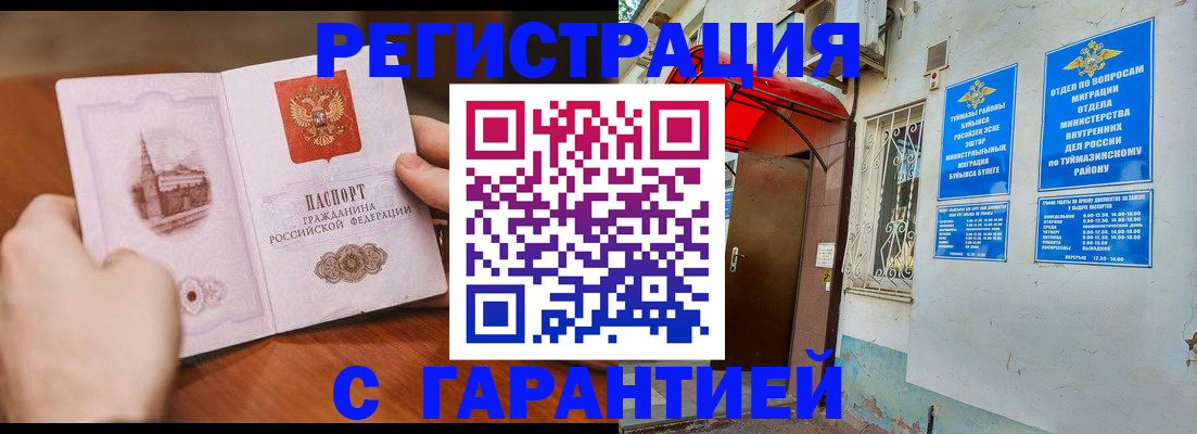 форма 3 в Алагире
